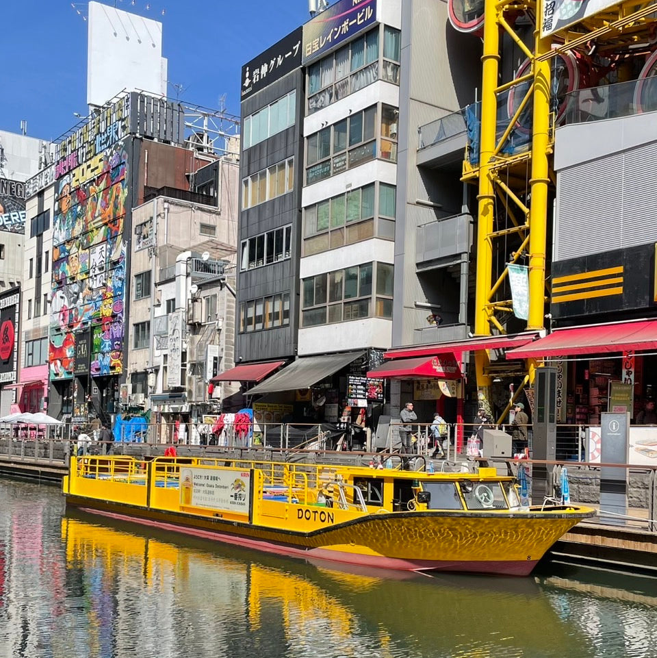 Osaka Walking Tour with Dotonbori River Cruise