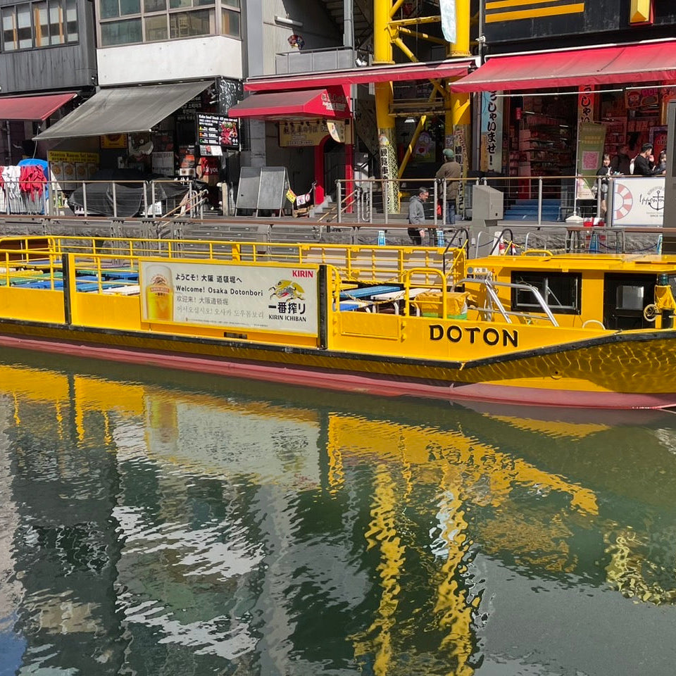 Osaka Walking Tour with Dotonbori River Cruise