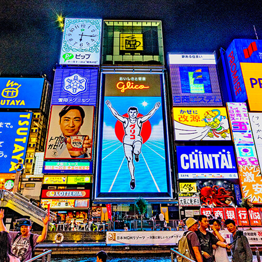 Osaka: Guided Food Tour with 12 Dishes & 2 Drinks