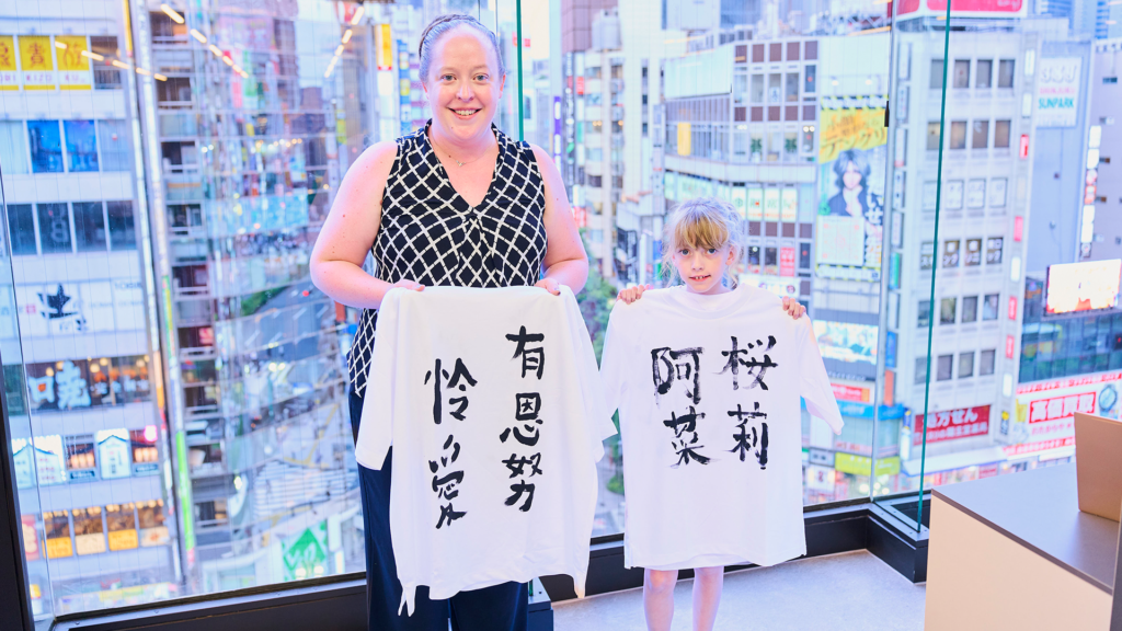 Tokyo: Calligraphy Workshop & Original T-Shirt Creation