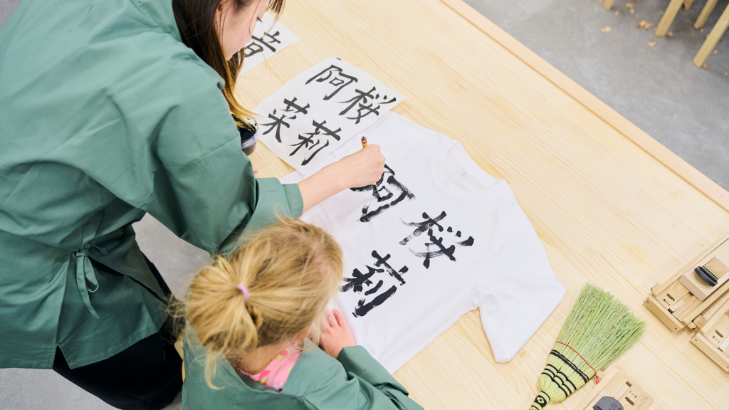 Tokyo: Calligraphy Workshop & Original T-Shirt Creation