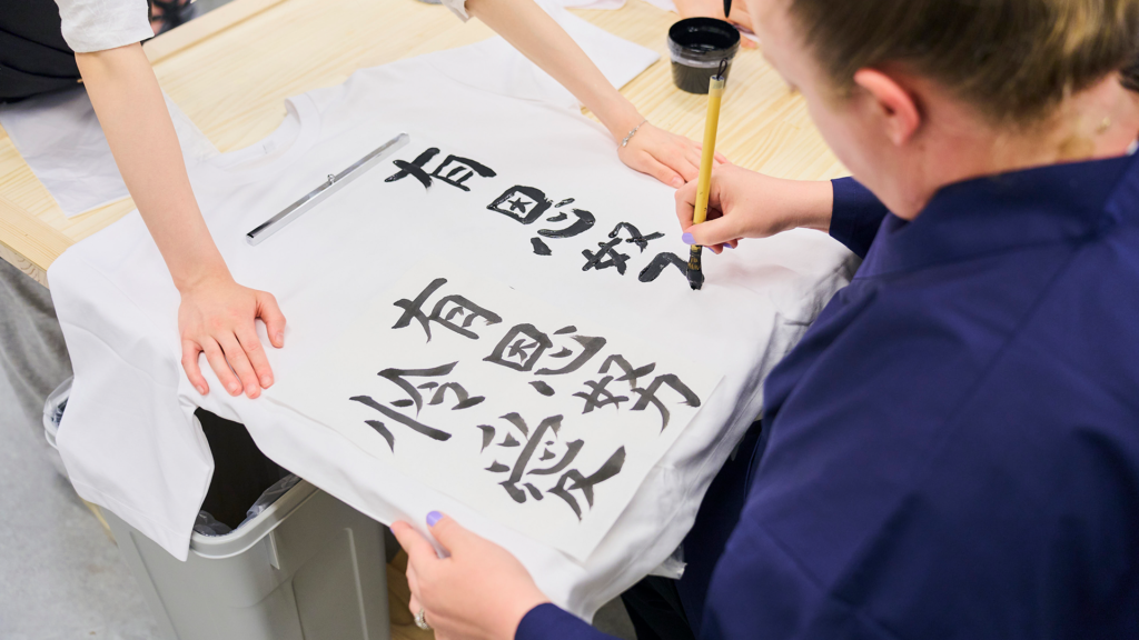 Tokyo: Calligraphy Workshop & Original T-Shirt Creation