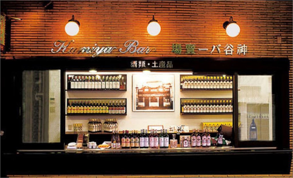 Historic interior of Kamiya Bar in Asakusa