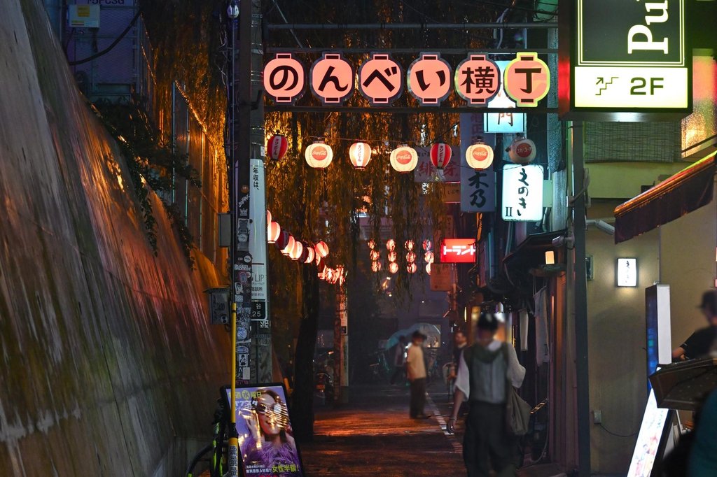 Nonbei Yokocho narrow alleyway in Shibuya