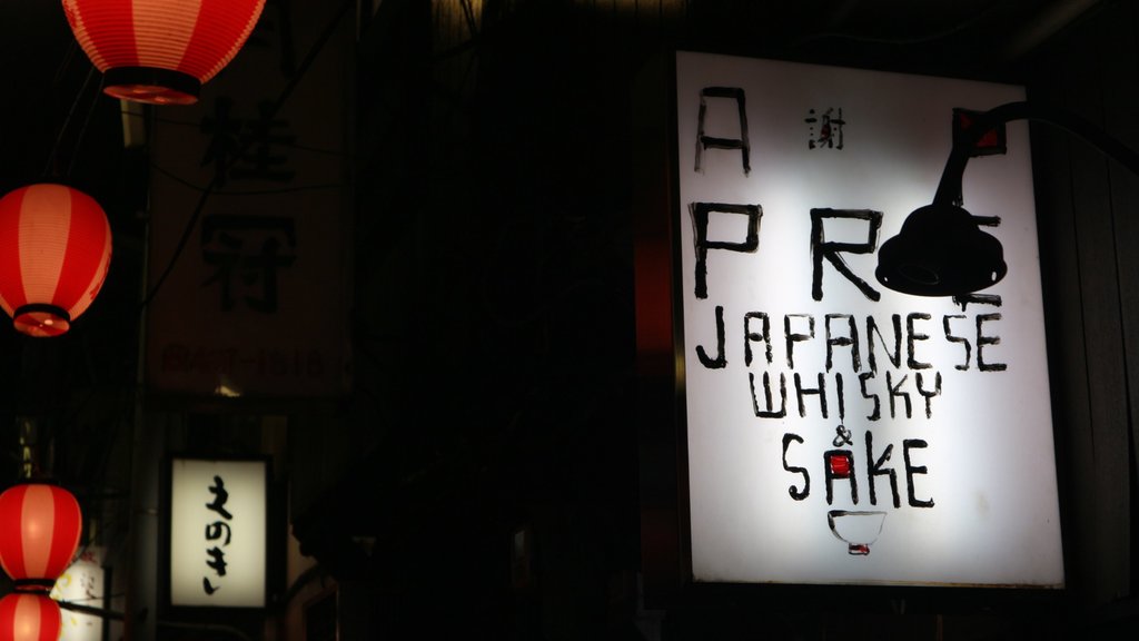 Appre sake bar counter in Nonbei Yokocho