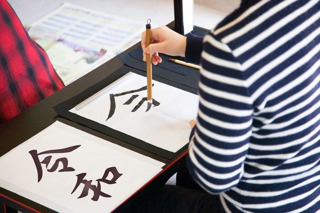 Finished calligraphy artwork from Tokyo class