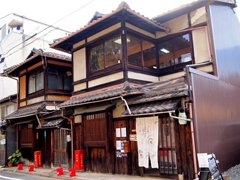 Kyo-Machiya traditional house chopstick making experience