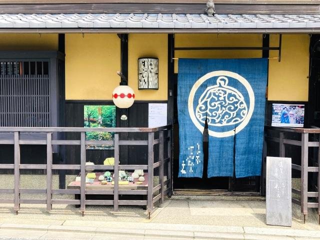 Gion hanamachi district in Kyoto