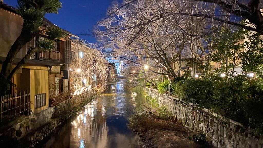 Gion at night with traditional lanterns