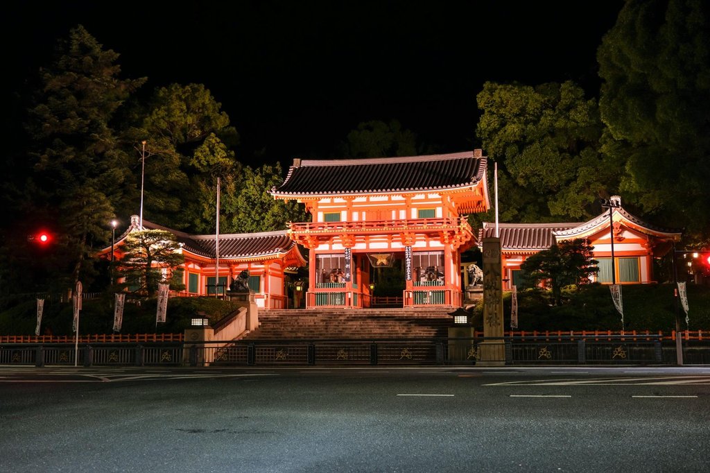 Yasaka Shrine illuminated at night