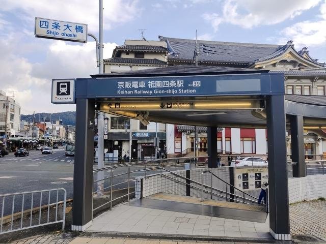 Gion-Shijo Station entrance and surrounding area