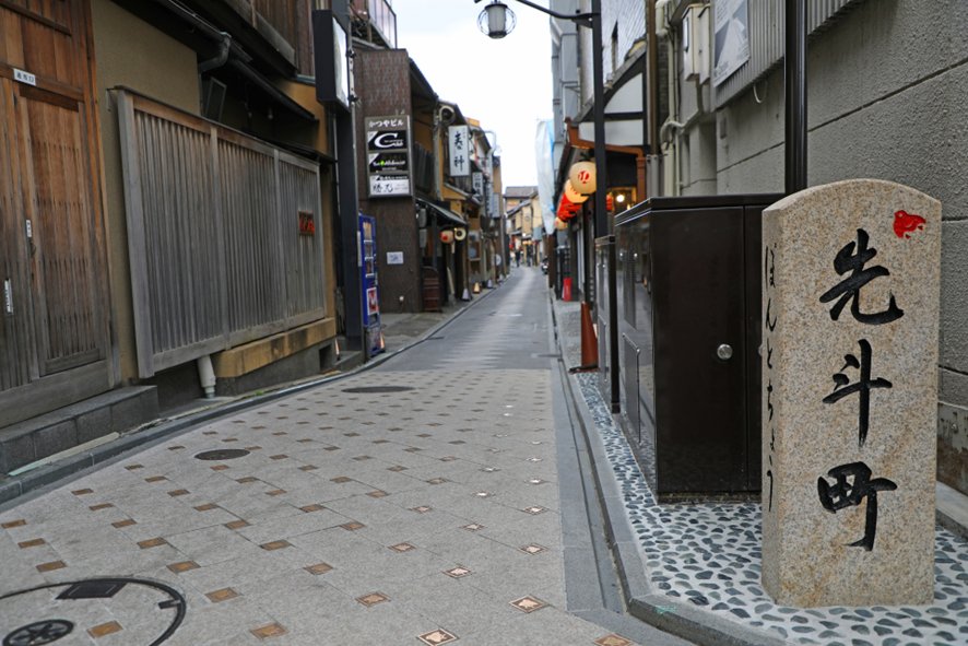 Pontocho Street narrow alley with lanterns at night