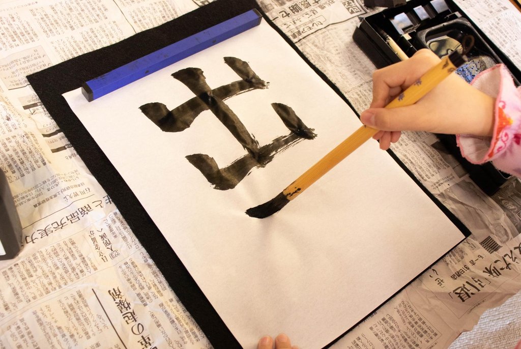 Japanese calligraphy tools and brush on paper
