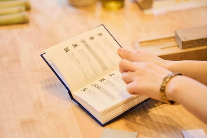 Kyoto Arashiyama Chopstick Making Workshop