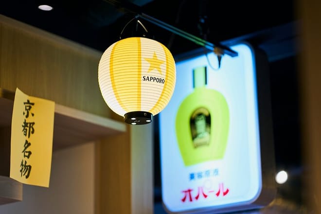 Kyoto: Guided Food Tour with 12 Dishes & 3 Drinks