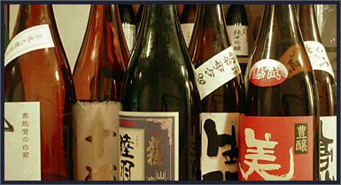 Sake Bar Yoramu aged sake collection