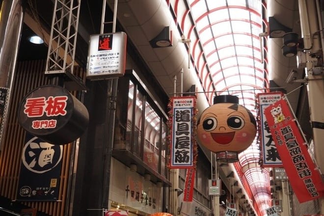 Osaka: 2-Hour Highlights & Hidden Gems Walking Tour