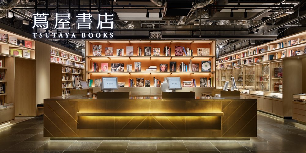 Ginza Tsutaya Books in GINZA SIX