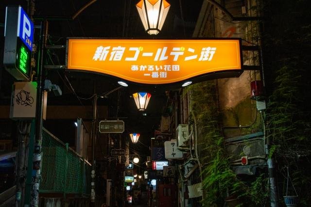 Bar hopping in Golden Gai Shinjuku