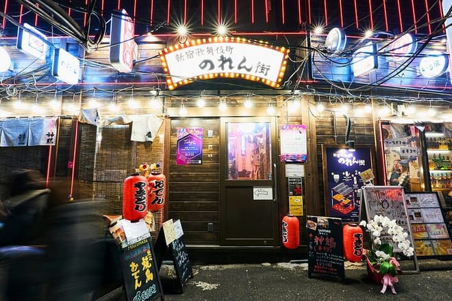 Shinjuku: Food Tour – 15 Dishes at 4 Eateries