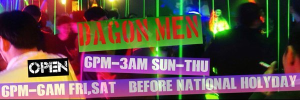 Dragon Men bar in Shinjuku Ni-chome with DJ booth