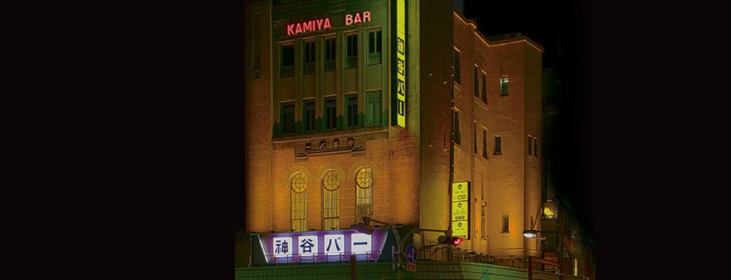 Denki Bran cocktail at Kamiya Bar