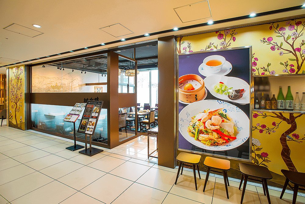 Ginza Mitsukoshi restaurant floor dining