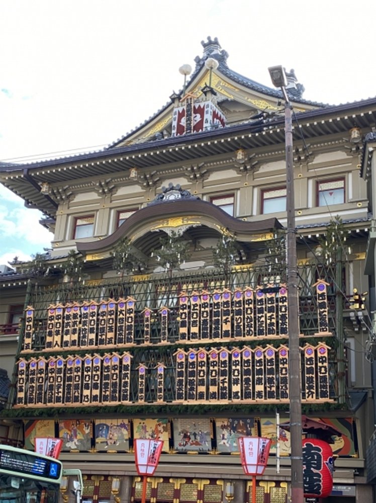 Minamiza Theatre exterior