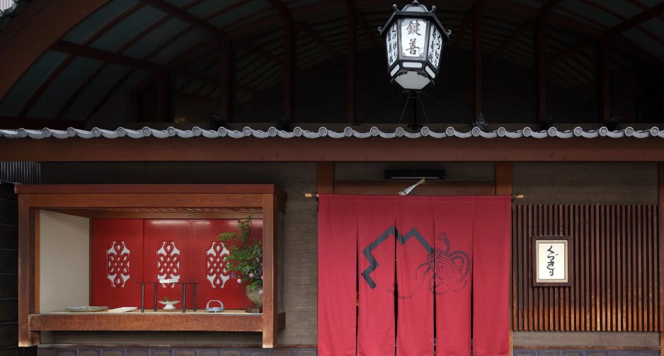 Kuzukiri at Kagizen Yoshifusa