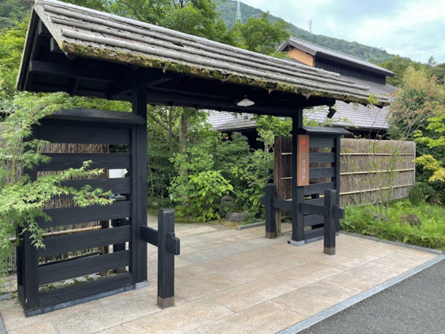 Hakone Yuryo hot spring facility