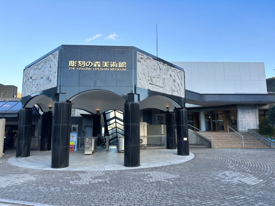 Outdoor sculptures at Hakone Open-Air Museum