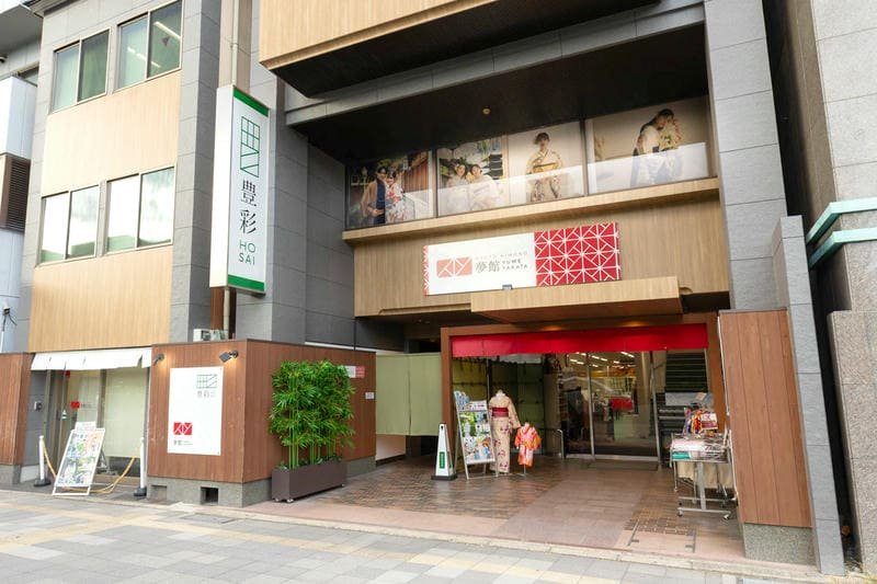Kyoto kimono rental location for families