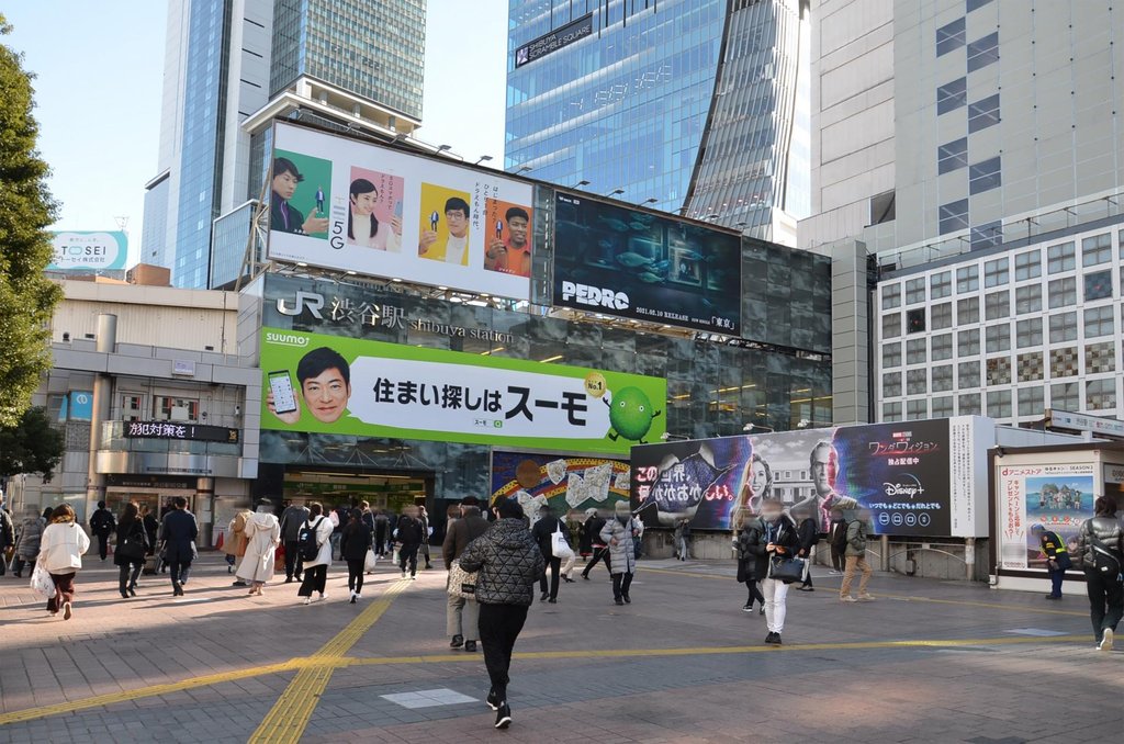 Things to do in Shibuya attractions overview