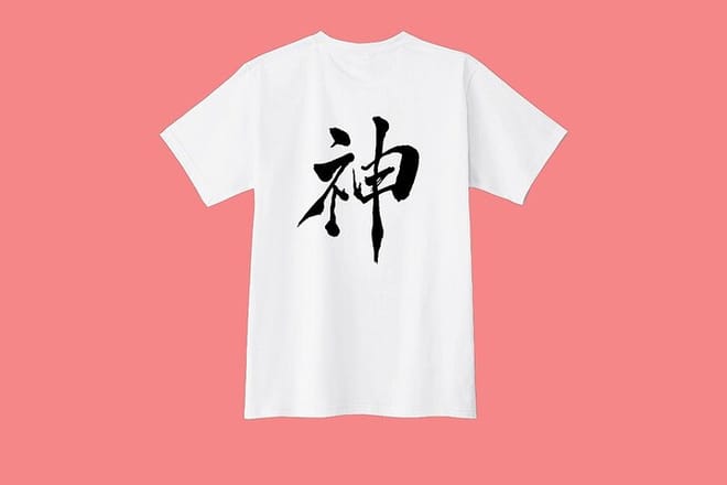 Tokyo: Calligraphy Workshop & Original T-Shirt Creation
