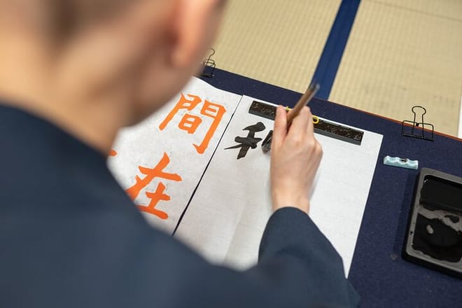 Tokyo: Calligraphy Workshop – Transform Your Name into Kanji